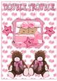 Double Trouble Cute Babies and Pink Stars