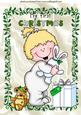 Ooh! My First Christmas Baby in White A4
