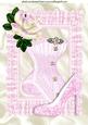 Pink Lace Frame with Pretty Pink Basque with Rose A4