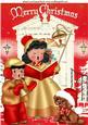 Cute Little Puppy with Carol Singers A4