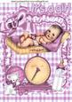 Oooh! I Wonder What I Weigh! Baby Girl in Pink A4