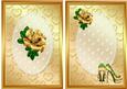 Gold Rose with Shoe A5 Insert