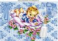 Vintage Baby Boy with Curly Hair & Bottle A4