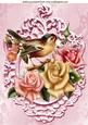 Little Bird on Pretty Edwardian Roses A4