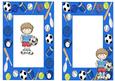Soccer Boy Wins the Cup A5 Insert