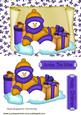 Snowman in Gold Wrapped Up Warm on Scroll