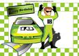 Congratulations! the Winner is Nos 18, A4