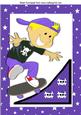 I Just Love Going Out and Skateboarding Boy in Purple A4
