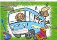 Festival Time! on the Hippy Bus, A4