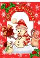 Snoman I the with Presents and Holly A4