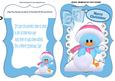 Little Blue Winter Bird with Snowball Bracket Card/insert