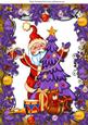 Santa with Christmas Tree and Toys in Christmas Frame A4