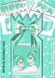 Little Birds in Turq Hats and Scarfs Cracker Card Kit