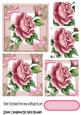 Pretty Pink Painted Victorian Roses Square Pyramids