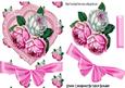 Heart with Pearls Roses and Bow