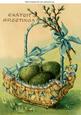 Pretty Vintage Basket of Easter Eggs A4