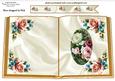 Vintage & Summer Roses Open Book A4