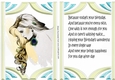 pretty lady in blue retro frame card front with insert
