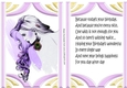 pretty lady in purple retro frame card front with insert