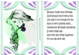 pretty lady in green retro frame card front with insert