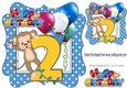 cute monkey birthday age (two blue) with balloons 8x8