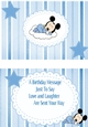 Cute sleepy baby mouse on a cloud with blue stars A5 insert