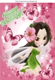 pink flower faerie in shades of pink A4 Leaf frame