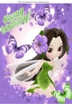 purple flower faerie in shades of purple A4 Leaf frame