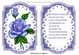 purple roses on lace card front and  insert A5