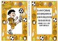 Footie boy in gold, sports card front & insert A5