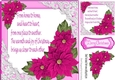 pretty cerise corner poinsettias, and ornate frame car front with verse 8x8