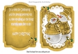 Lovely Illuminated snowmen on lace with poisettias card front/insert (gold)