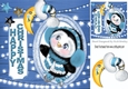 Cute penguin (blue) 8x8