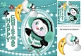 Cute penguin (turq) 8x8
