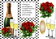 Lovely red roses and wine for the BIRTHDAY girl in polkadot frame 8x8
