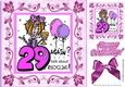 Birthday Girl (pink) Celebrating 8x8