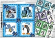  4 Christmas windows with  embelishments card fronts 8x8  mini kit (SET ONE)
