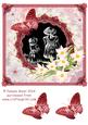 Friends with Butterfly Decoupage