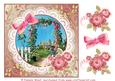8x8 Archway and Cat Mini Kit with Decoupage