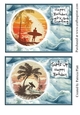 5x7 Surfing #2 Toppers
