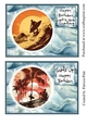 5x7 Surfing #4 Toppers