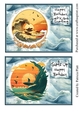 5x7 Surfing #5 Toppers