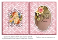 Rose Get Well Soon A5 Insert