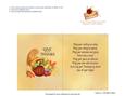 PS718 Thanksgiving Insert