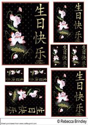 Oriental Birthday Toppers