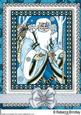 Vintage Santa of the Snow A4