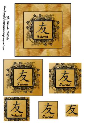 Black and Gold Friend Card Front