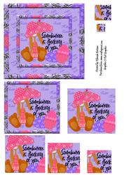 Some Bunny is Thinking of You Card Front