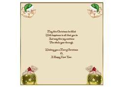 Christmas Blessings 7.5 x 7.5ins Insert