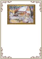 A Snowy Cottage Christmas Insert 1